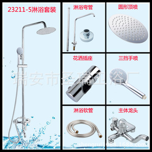 Juego de ducha para baño Saint Ruijia, cabezal de ducha de cobre para agua fría y caliente, rotación de 360 grados, en stock. - Product Image 5