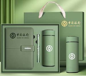 Promo Vente en Gros - Ensemble Cadeau d'Entreprise de Luxe Personnalisable en Cuir PU A5 avec Carnet, Stylo et Tasse Thermique - Product Image 6