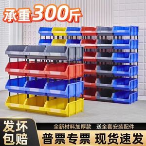 Caja de Plástico Modular Rectangular de HDPE, Tipo Vertical, Organizador de Almacenamiento para Garaje, Contenedor de Herramientas y Accesorios - Product Image 4