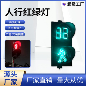 Feu de signalisation piéton dynamique Chuang An Yue Cs-Rx300-2D 15W 220V pour la sécurité des passages à nivellement et des allées - Product Image 5