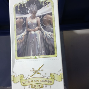 Caja Sorpresa Coleccionable de Personajes de <span class=keywords><strong>Anime</strong></span> Ghost Blade <span class=keywords><strong>Destiny</strong></span> Echo Vol.1, Kit Misterioso para Regalo Sorpresa de Festival - Product Image 1