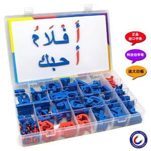Jeu éducatif pour enfants : Puzzle d'alphabet et activité <span class=keywords><strong>de</strong></span> construction <span class=keywords><strong>de</strong></span> mots – Cadeau idéal - Product Image 3