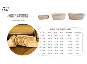 Panier à pain ovale rond en silicone, de haute qualité, pour couper le pain fermenté, de style indonésien, importé - Product Image 6