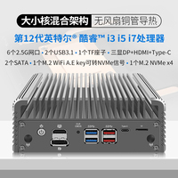Dispositivo Zynshield Mini PC: CPU Intel 2. 2.5GbE, 6 puertos, PfSense precargado y Ubuntu Linux