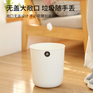 FaSoLa Home Waste <b>Bin</b> 8L 10L 12L Cylindrical Lidless Indoor Kitchen Bathroom Living Room Trash Can - Product Image 2