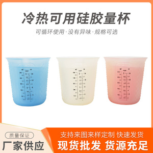 <b>Measuring</b> <b>Cups</b> <b>Set</b> Silicone Rubber 3 Piece With Dual Scale For Kitchen Use - Product Image 5