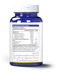 Musani Business Link Complexe de glycinate de magnésium en gélules molles Zinc B6 |   Complément alimentaire certifié Halal pour le soutien musculaire pendant le sommeil - Product Image 4