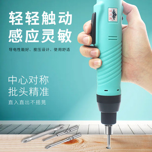 Bailiwei Electric Screwdriver 220V AC <b>Power</b> High Torque Handheld For General Maintenance And Repair - Product Image 1