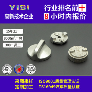 Componentes de ferretería de acero inoxidable sinterizado para cerraduras de puertas, piezas de metalurgia de polvo personalizadas, moldeo por inyección de metal. - Product Image 4