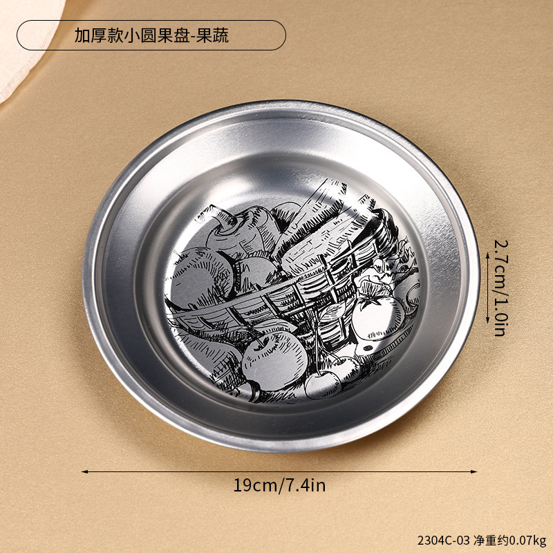 2304C-03 จานผลไม้และผักทรงกลมขนาดเล็กแบบหนา