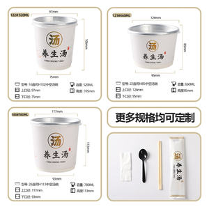 Bol en papier d'aluminium double paroi jetable avec logo personnalisé, tasse à ragoût à emporter, couvercle anti-fuite, isolé, pour nouilles, pizza, sucre - Product Image 4