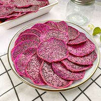 Hoge Kwaliteit Verse Chinese Zoete Droge Fruit Lucht Drogen Gedroogde Rode Dragon Fruit Voor Thee