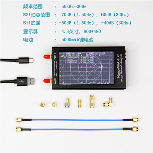 Analizador de Redes Vectoriales NanoVNA-F de 50k-3GHz, Medidor de ROE, Pantalla LCD de 4.3 Pulgadas, Compatible con V2.NanoVNA, Analizador de Antenas <span class=keywords><strong>HF</strong></span> VHF UHF - Product Image 4