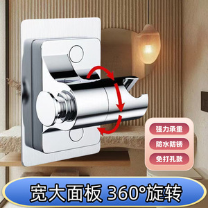 Support de pomme de douche réglable Huixin Yong, rotation à 360°, fixation murale sans perçage, pour salle de bain, toilettes, cuisine - Product Image 3