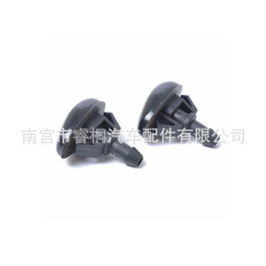 Boquilla de lavado de capó Shuangxuan 289313S500 para Nissan, boquillas de inyección individuales de plástico - Product Image 4