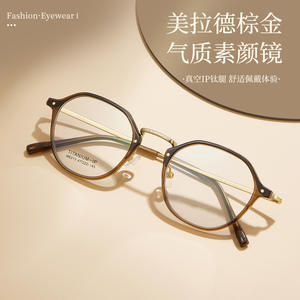 Lunettes rondes vintage avec monture en titane sculpté, bord de 3 mm de large, M6213, montures optiques unisexes - Product Image 4