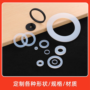 Meishengxin <b>Silicone</b> <b>Gasket</b> Customizable Size Round Black Waterproof Food Grade High Temperature Resistant Sealing Ring - Product Image 4