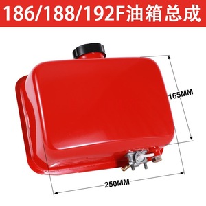Tanque de Combustible Diésel 173 178 186 188 192 195F para Cortadoras de Carreteras y Mini Rotocultivadores - Product Image 3