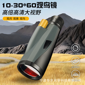 Telescopio Monocular 10-30x60 con Zoom, Apertura de 60 mm, Portátil, para Uso en Exteriores, Observación Civil, Cuerpo de Plástico, Revestimiento de Lente MC - Product Image 3