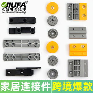 Jiufa Wall Panel Clip Connectors Plastic Grey Easy Installation For Cupboard Hardware - Product Image 5