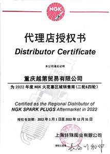 Busi Asli NGK Laser Iridium 96412 ILZKR7D8 untuk SUZUKI Vitara 1.0 Mesin K10C Referensi Silang VXUHC22G - Product Image 3