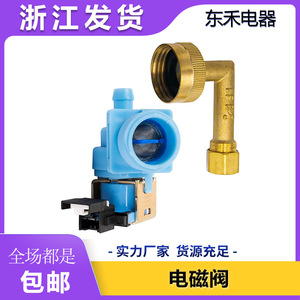 Valve d'entrée pour lave-vaisselle W10327249, 2,3x2,9 pouces, alimentation électrique en eau pour pièces de lave-vaisselle - Product Image 5