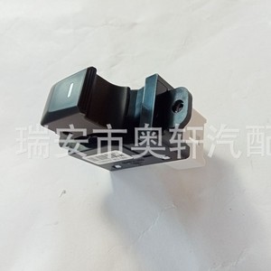 <b>Window</b> Lifter Switch 93581-A7100 <b>Plastic</b> Automotive Replacement Part For Car Power <b>Window</b> Control - Product Image 3