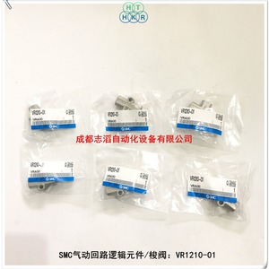 SMC Pneumatic Logic Element VR1210-01 เช็ควาล์ว 1/4 นิ้ว สำหรับแก๊ส อุณหภูมิปกติ - Product Image 5