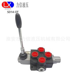 วาล์วไฮดรอลิกแบบหลายทิศทางรวมรุ่น SD14 คุณภาพสูง จัดจำหน่ายโดยตรงจากโรงงาน สำหรับงานวิศวกรรมชิ้นส่วนเครื่องจักรกล - Product Image 3