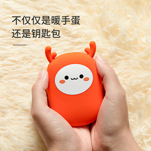 Silicone Hand Warmer Self Heating Compact Portable Cartoon Style For Kids Replacement Core Set - Product Image 1