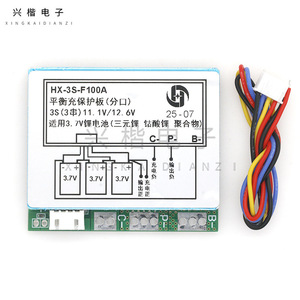 Placa de Protección de Batería de Iones de Litio HX-3S-P100A 3S 12.6V 100A con Balance para Bicicletas Eléctricas y Scooters - Product Image 3