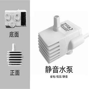 Bomba de agua sumergible de CC para fuente de agua para mascotas, alimentada por USB, modelo de escritorio de plástico blanco JN 1020 - Product Image 4