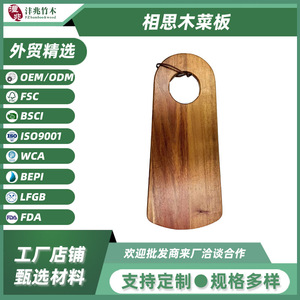 Tabla de cortar de madera de acacia 52x22.5x2cm, rectangular, para cortar frutas y verduras - Product Image 4