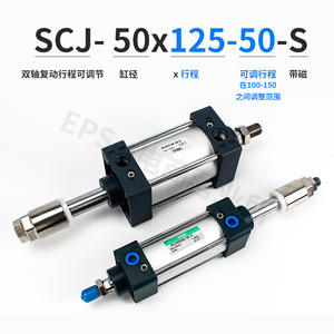 Accesorios para Cilindros Neumáticos SCJ50/SCJ63 de Carrera Ajustable, Latón y Plástico para Industrias Neumáticas - Tamaños 25/50/100-S - Product Image 2