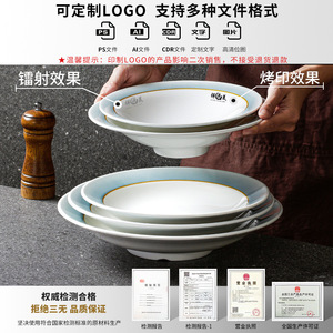 Xiangyuan <b>Melamine</b> Bowls <b>Plates</b> Deep Soup Stir Fry Dishes Commercial Hotel Restaurant Imitation Porcelain Solid Color Set - Product Image 4