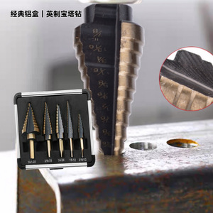 Yiduo British Standard Pagoda <b>Drill</b> <b>Bit</b> Set 1/4-1-3/8 3/16-7/8 1/4-3/4 1/8-1/2 3/16-1/2 Steel Countersink Impact <b>Drills</b> - Product Image 1