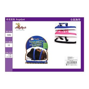 Imbracatura per Criceti: Comoda Copertura per Petto e Schiena per il Tuo Amico a Quattro Zampe - Product Image 3