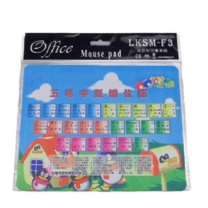 Office Mouse Pad 220x180x1.5mm Fabric Rectangular in Stock LKSM-F3 - Product Image 5