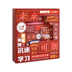 Coffret de papeterie inspirant pour étudiants, <span class=keywords><strong>examen</strong></span> d'entrée à l'université, fournitures d'apprentissage encourageantes, coffret cadeau SM - Product Image 1