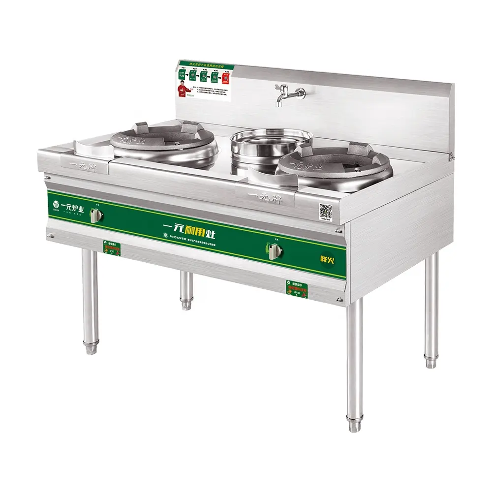 1.3 metri in acciaio inox Cinese gas wok attrezzature ad alta pressione wok stufa a gas bruciatore