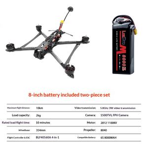 Quadricoptère de course FPV 8 pouces, combo 2-en-1 FPV-0800-2IN1, batterie 6S 8000mAh, VTX 5.8G 3W, charge utile 2KG, portée 10KM, ELRS 915 RTF - Product Image 5