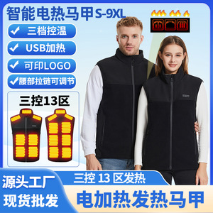 Chaleco calefactor eléctrico para invierno, cuello alto, a prueba de viento, tipo combinado, chaleco deportivo para ocio al aire libre - Product Image 5