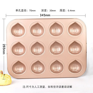 Chestnut Madeleine Mold 12 Cavity Aluminum Alloy Baking Pan Oven Safe Pfoa Free Cake Molds Rectangle Shape - Product Image 5