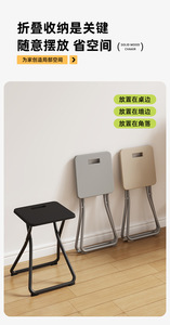 Durable Foldable Portable School <b>Study</b> <b>Chair</b> with Thickened Plastic & Metal Frame for Dormitory Home Use - Product Image 3
