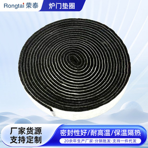 Tira de Sellado para Puerta de Horno WB32K5039, Plástico Gris, Resistente a Altas Temperaturas, Aislante Térmico, Forma Rectangular, Accesorio - Product Image 2