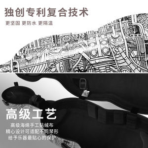 Custodia per violoncello Cyberpunk JML custodia rigida per violoncello in composito di 4/4 3/4 di dimensioni universali rinforzate - Product Image 3