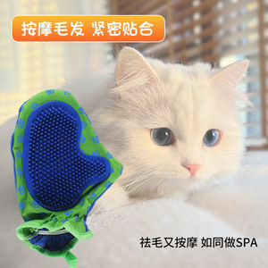 Gants de massage pour animaux Wangxin, bleu vert, en silicone, pour le bain et le toilettage des chiens et des chats, élimination des poils. - Product Image 5