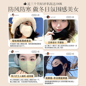 หน้ากากขนแกะออสเตรเลียแบบสองด้านสีทึบกันลมสำหรับผู้หญิงฤดูใบไม้ร่วงฤดูหนาวป้องกันหมอกควันสำหรับการปั่นจักรยาน - Product Image 2