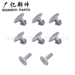 Guangyi Parts <b>Engine</b> <b>Hood</b> Clips Screws 90674-TY2-A01 For Honda Accord Civic CRV - Product Image 2
