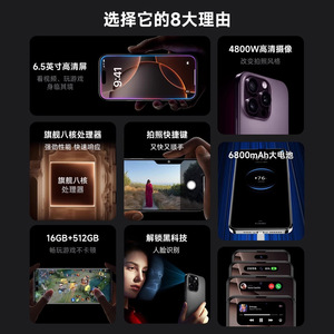 Teléfono Inteligente I16Pro Max 16GB+512GB de 6.9 Pulgadas con Snapdragon 888 5G, Huella Dactilar y Pantalla de Alta Resolución - Product Image 2